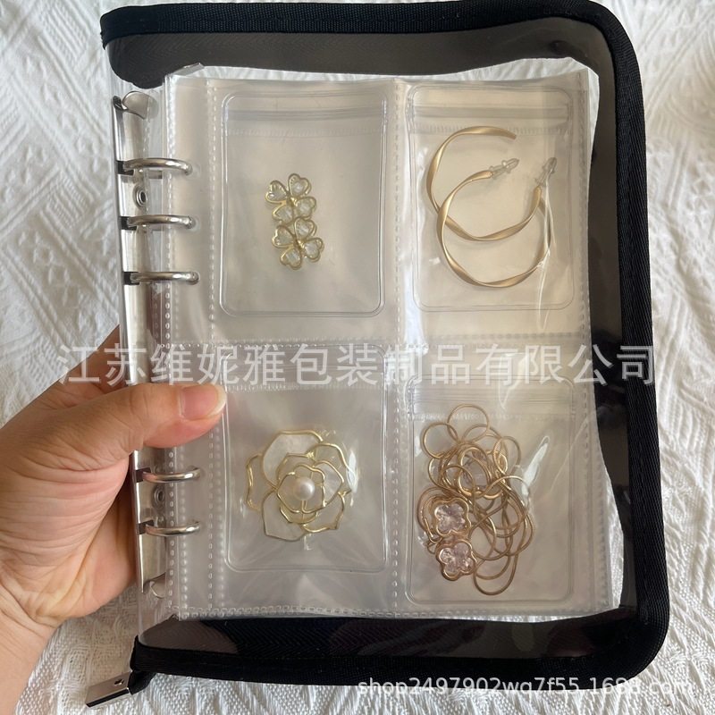 首饰收纳盒防氧化耳环项链耳饰耳钉饰品手饰密封袋收纳册本小袋子,包装,首饰包装,淘宝优惠券,粉丝福利购,淘宝优惠卷