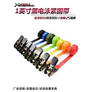 摩托车捆扎带加厚耐磨汽车系紧张紧器卡车系紧器拖绳系紧固定器