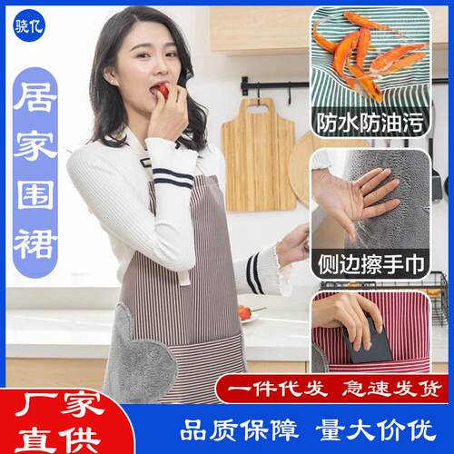 可擦手围裙女防水防油时尚口袋厨房新款工作服男女做饭可爱工作服