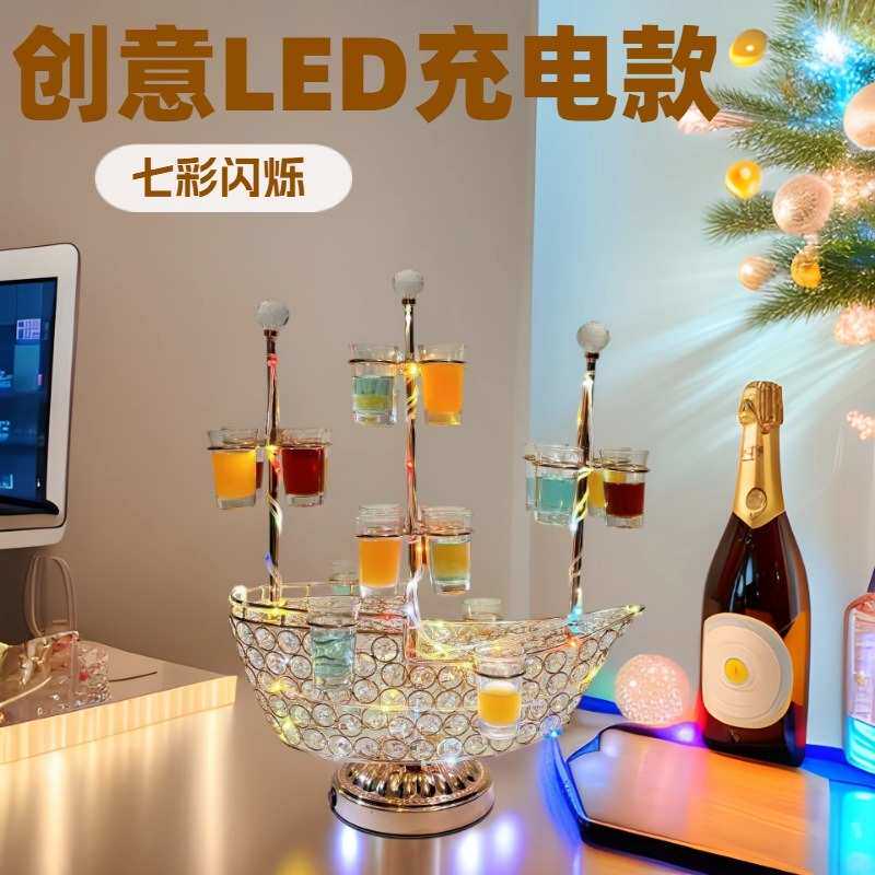出口充电闪光杯架发光鸡尾酒杯架 七彩挂杯酒架酒吧夜场船型杯架