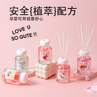 缤纷夏日水果系列香薰女士可爱甜蜜居家卧室持久除异味多巴胺香氛