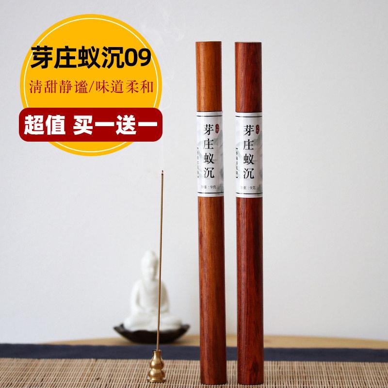 南越香堂芽庄沉香蚁沉薰香线 线香家用檀香虫漏越南原木供佛打坐