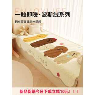 飘窗垫带垂边飘窗垫盖布薄款毯毛绒可机洗款窗台垫儿童房四季通用