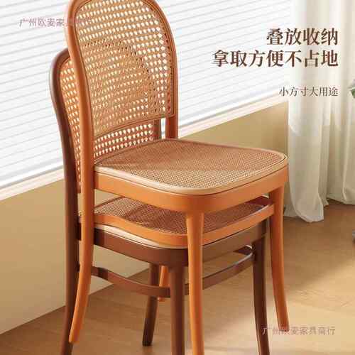 AL塑凳料藤厚编椅子靠LIC背椅家用加餐椅古仿实木餐桌子吃饭户中