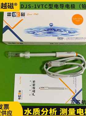 上海雷磁新款 DJS-1VTC型电导电极铂黑 电导率仪测定量实验室EC计