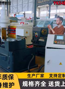小型插齿机YK54高速加工齿轮液压数控插齿机
