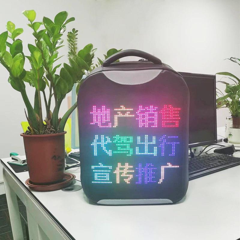 led背包屏 发光宣传显示屏动感移动广告屏幕骑行代驾双肩包