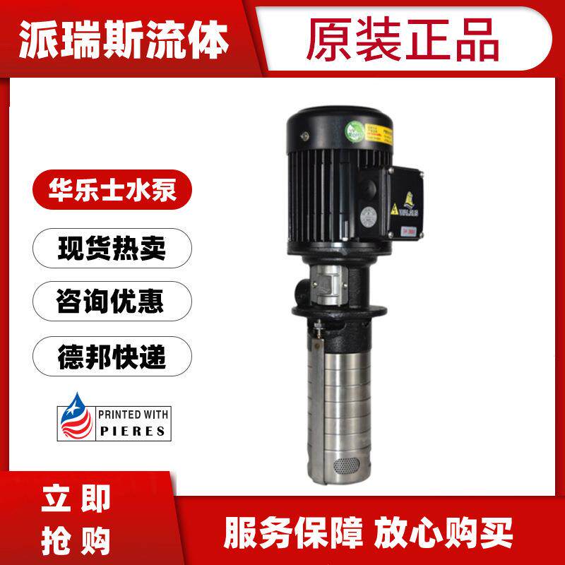 现货WALRUS华乐士水泵 TPHK4T2-2 TPHK4T3-3 TPHK4T4-4 TPHK2T3-3