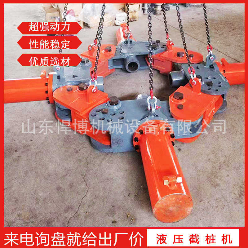 液压破桩机 挖掘机改装拆桩机 灌注桩破桩头设备水泥柱液压截桩机,五金/工具,其他专用车,淘宝优惠券,粉丝福利购,淘宝优惠卷