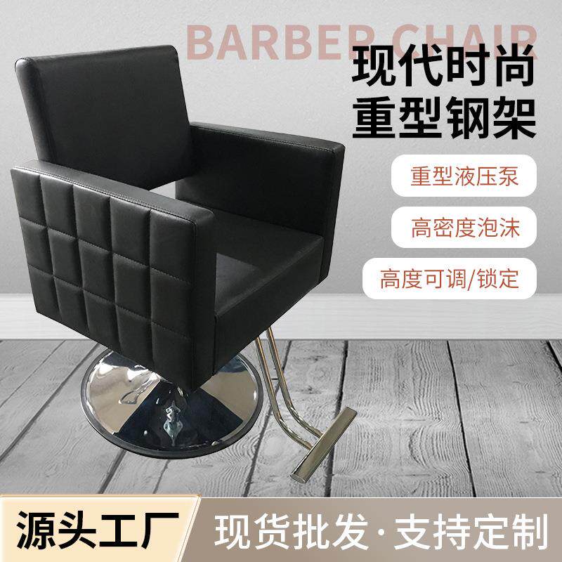 现代欧美理发椅发廊男士刮胡修脸椅升降可放倒美发椅重型理容椅子