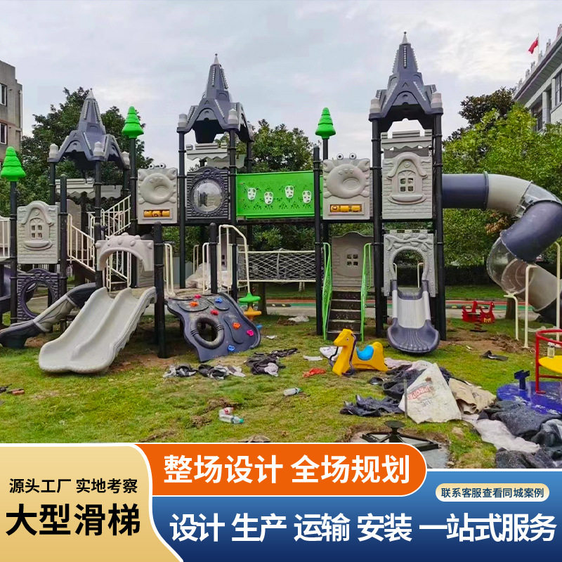 太空滑梯景区广场儿童不锈钢小博士滑梯厂家户外大型非标游乐设备