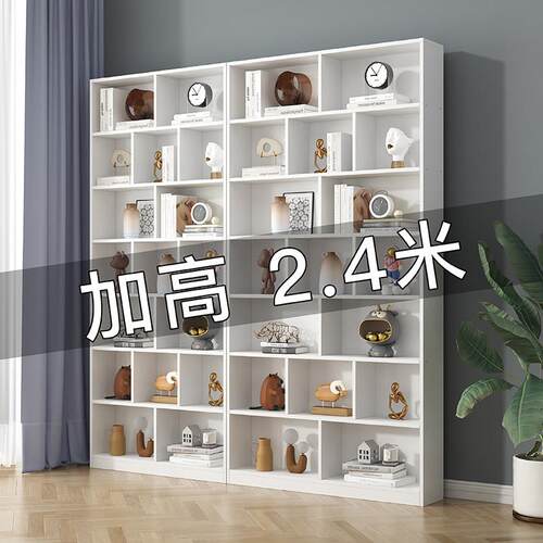 实木简易儿童书架书柜置物架落地家用组合一体整墙到顶收纳格子架