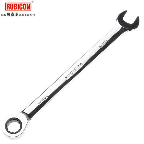 原装进口RUBICON罗宾汉RRW-010快速棘轮梅花开口扳手两用扳手10mm
