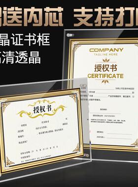 压克力透明写真相框水晶透明压克力摆台六7七6寸明信片照片门票根