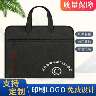 厂家手提文件袋拉链直供大容量收纳公文包袋资料牛津布电脑包商务