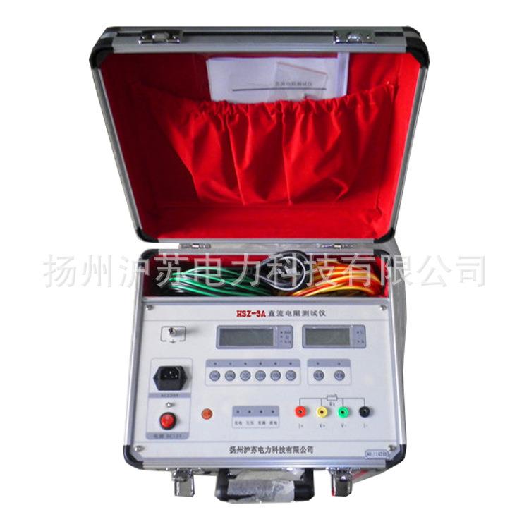HSZ-3A便携式快速变压器直流电阻测试仪 交直流两用小巧电阻表