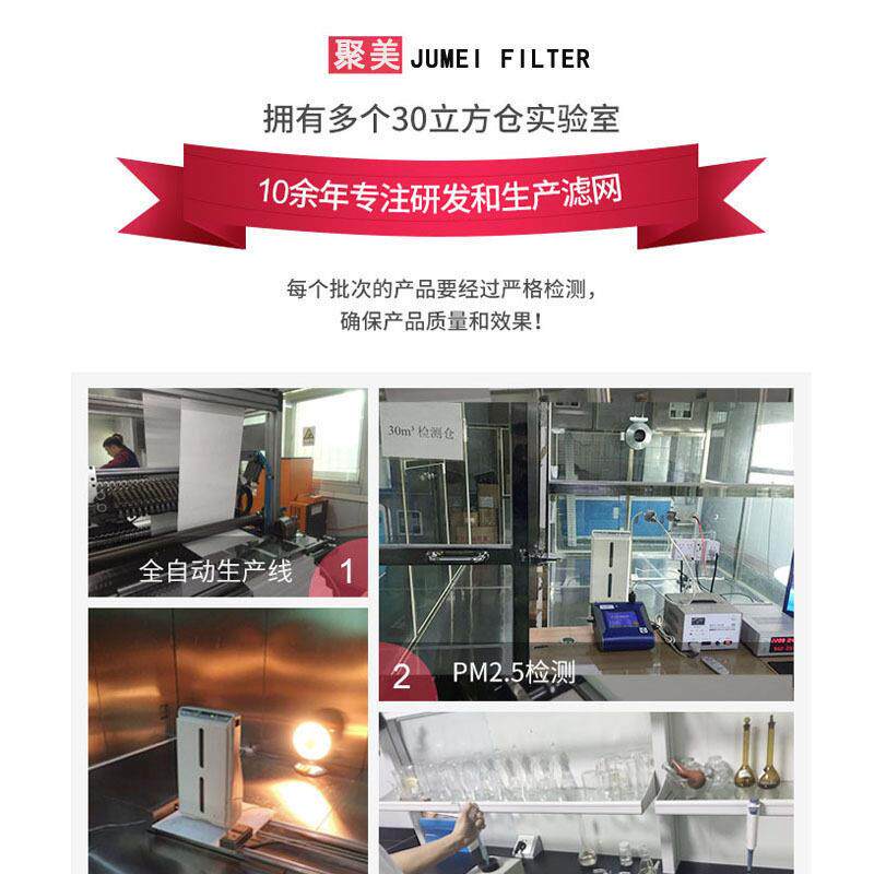 适配小米智米新风系统过滤网一体式净化器过滤网新风机滤芯除霾