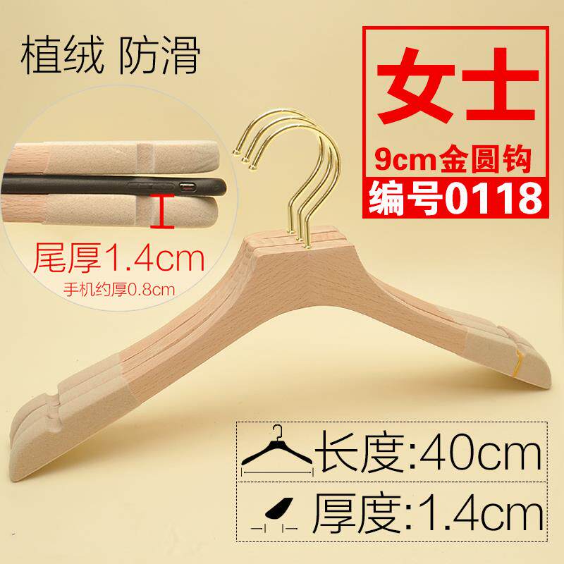 高档植滑无漆用榉木男绒女士实木衣架木色服装店衣挂家环保LOG防O