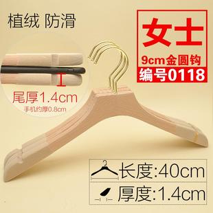 高档植滑无漆用榉木男绒女士实木衣架木色服装 店衣挂家环保LOG防O