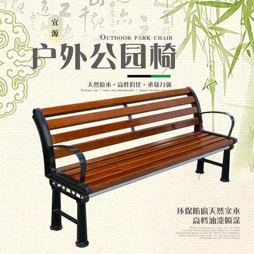 户外公园椅靠背长椅实木塑木环保休闲长椅防腐铸铁铸铝等候椅排椅