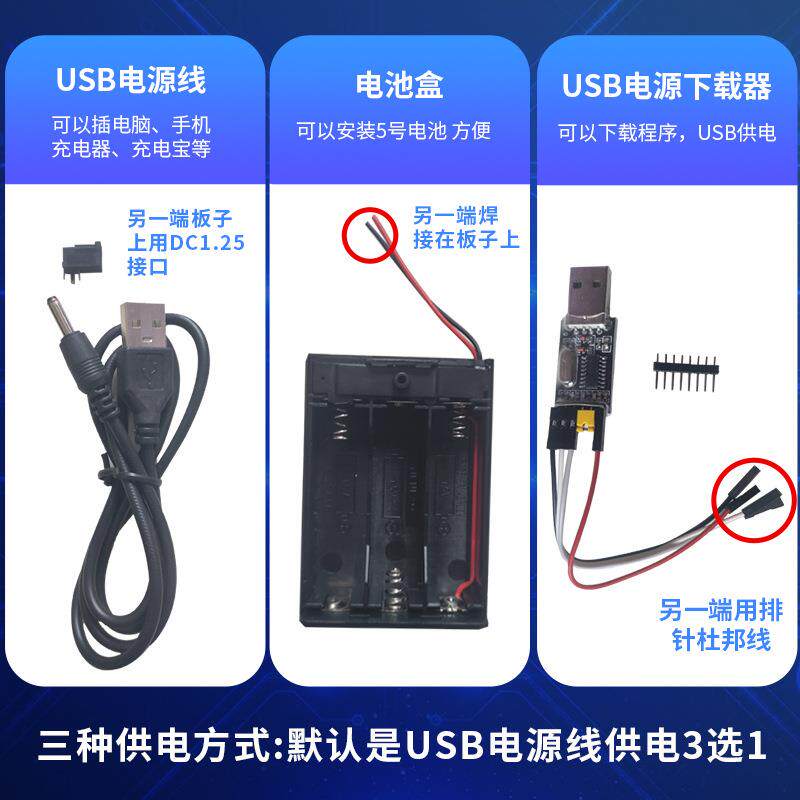 基于51/STM32单片机充电红外避障小车控制小车循迹小车遥控小车