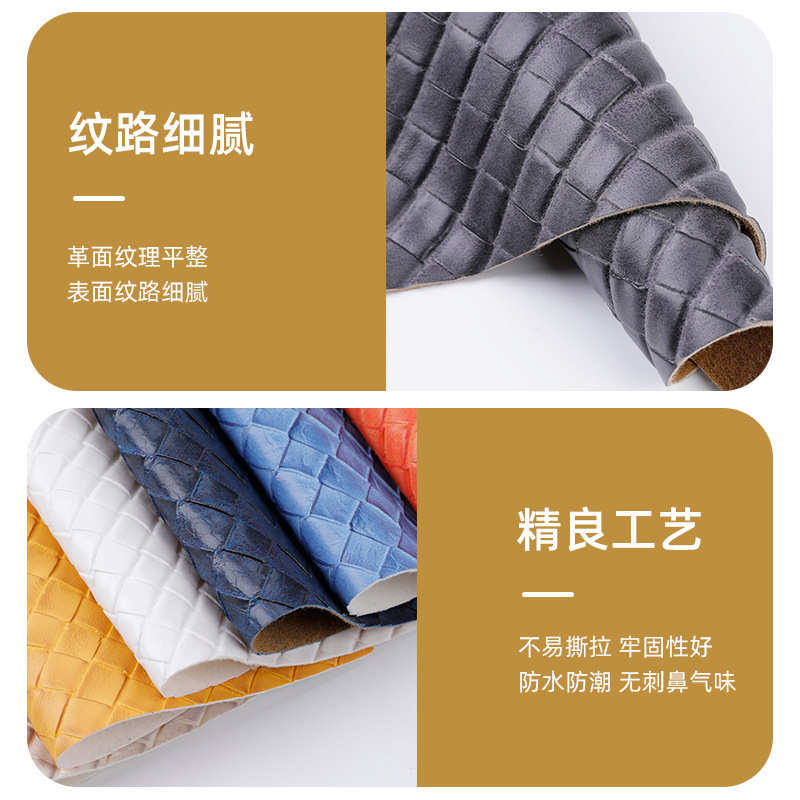 现货编织纹格皮革面料幅宽140cm床头硬包软包人造皮革箱包人造革