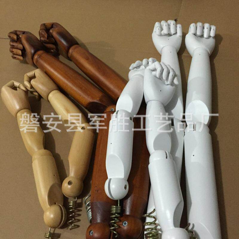 精致耐用荷木手臂荷木模特手臂荷木手臂