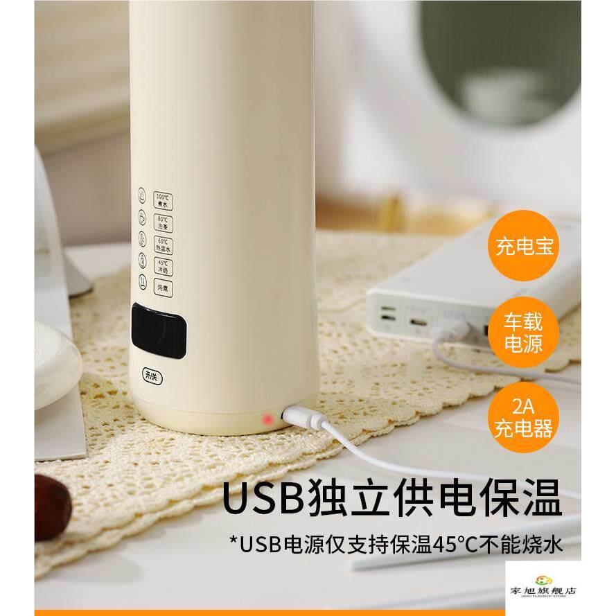 可携式水杯小型旅行电热水杯办公室烧水壶车载USB恒温水杯加热n
