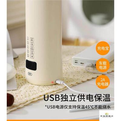 可携式水杯小型旅行电热水杯办公室烧水壶车载USB恒温水杯加热n