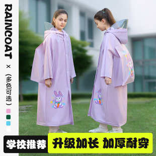 防暴雨中大童雨披 儿童雨衣女孩中小学生上学专用带书包位女童长款
