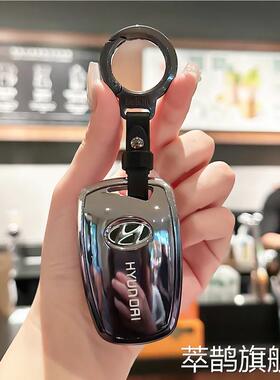 适用北京现代钥匙套2013-17年款新胜达车钥匙包格越科仕ix45包套