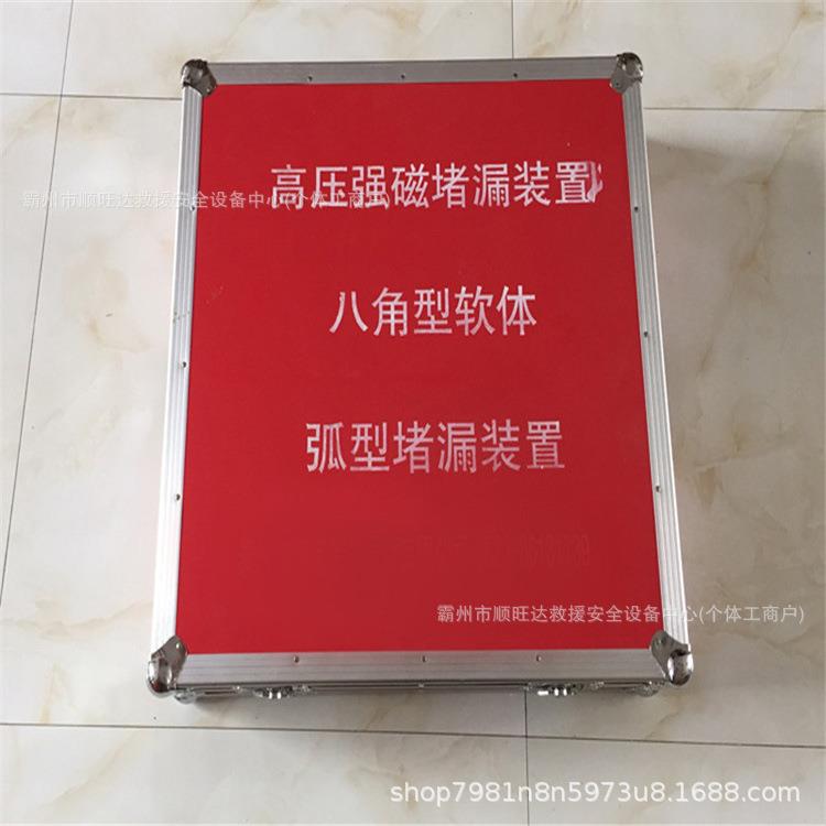 应急抢险封堵工具八角形高压强磁堵漏工具裂缝孔洞堵漏装置