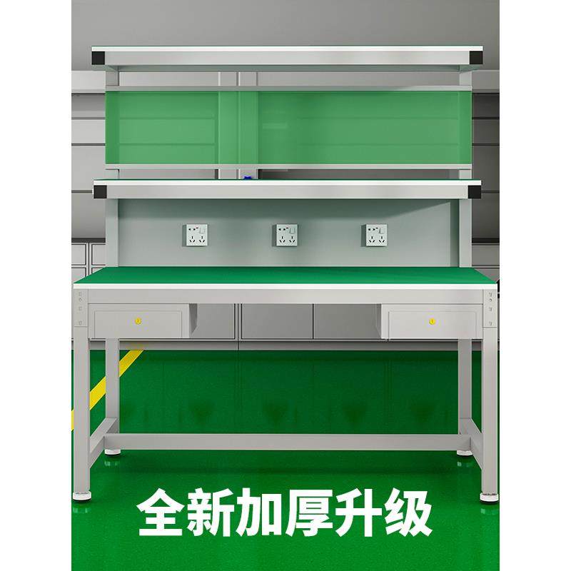 工厂防静电工作台车间流水线带灯操作台电子维修实验注塑机检验桌,五金/工具,工作台/防静电工作台/重型工作台,淘宝优惠券,粉丝福利购,淘宝优惠卷