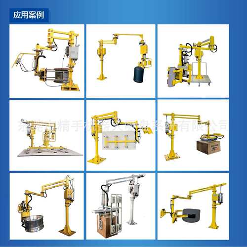 悬挂式助力机械臂气动机械抓手搬运机平衡吊起重工具助力机械手