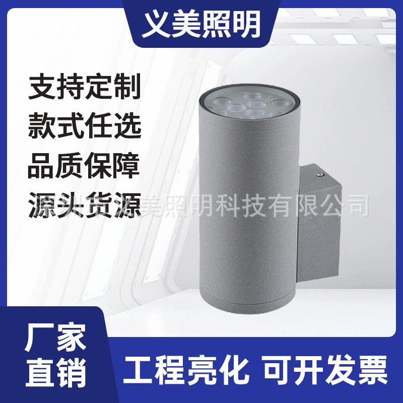 厂家直销户外防水圆形豪华壁灯散热器一体led双头壁灯双头射灯用