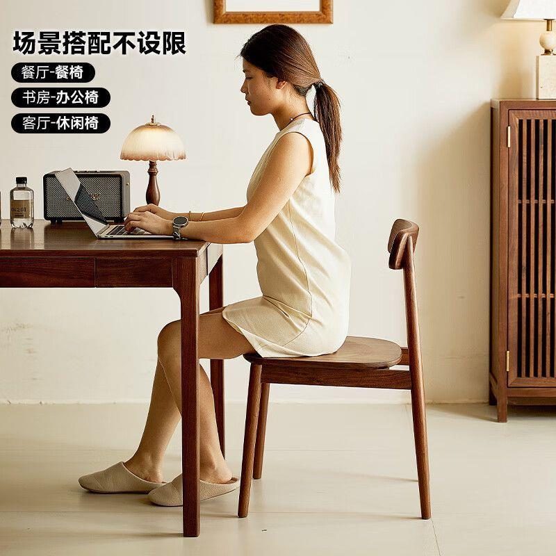 北美黑胡桃色餐椅中式家用靠背椅餐桌椅实木椅子书房茶台休闲椅