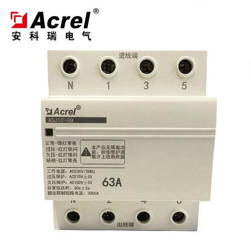 安科瑞ASJ20-LD1C自复式过欠压保护器精度高自动延时复位用于民用