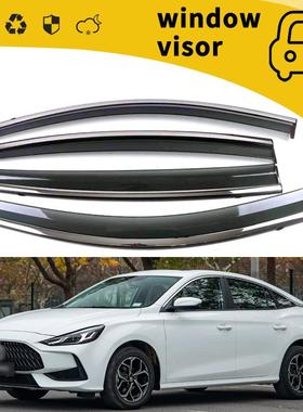 适用于11-21款名爵356ZSHS车门晴雨挡车窗雨眉挡雨板改装饰