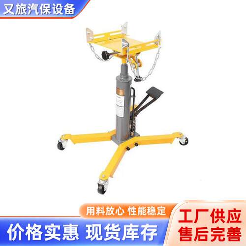0.6吨0.8T1吨变速箱托架汽修变速箱拆装顶高位运送器波箱顶托盘顶