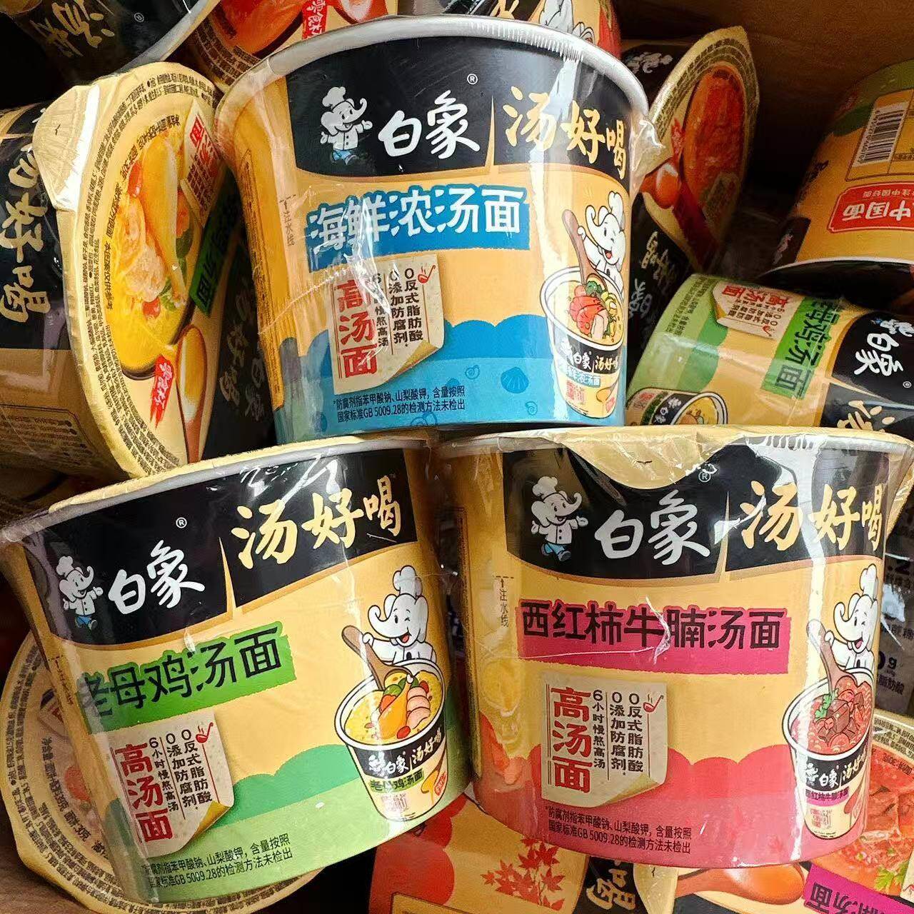 白象汤好喝老母鸡汤面零食杯海鲜浓汤面面迷你西红柿牛腩汤面泡面