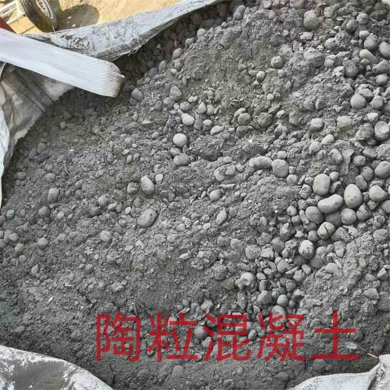 LC50轻集料.凝土厂屋面混找坡地下室回填LC7.5轻骨料混凝SAT工土