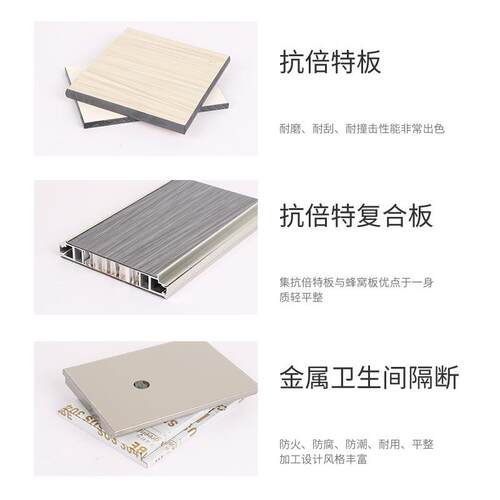 专业不所锈钢厕复合窝隔 卫生间隔断铝AG3208蜂 覆膜板不锈钢洗手
