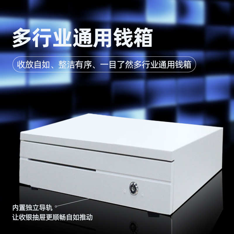 五格三档收银装钱带锁钱箱收钱盒钱箱超市加厚钱箱收款机配件