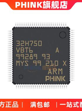 原装现货 STM32H750VBT6 QFP-100 STM32H750 微控制器 单片机 MCU