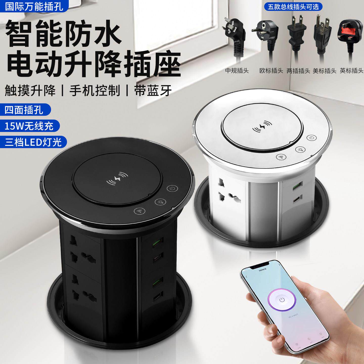 升降隐形排插嵌入式智能插座 电动伸缩岛台隐藏式排插 英标美标插