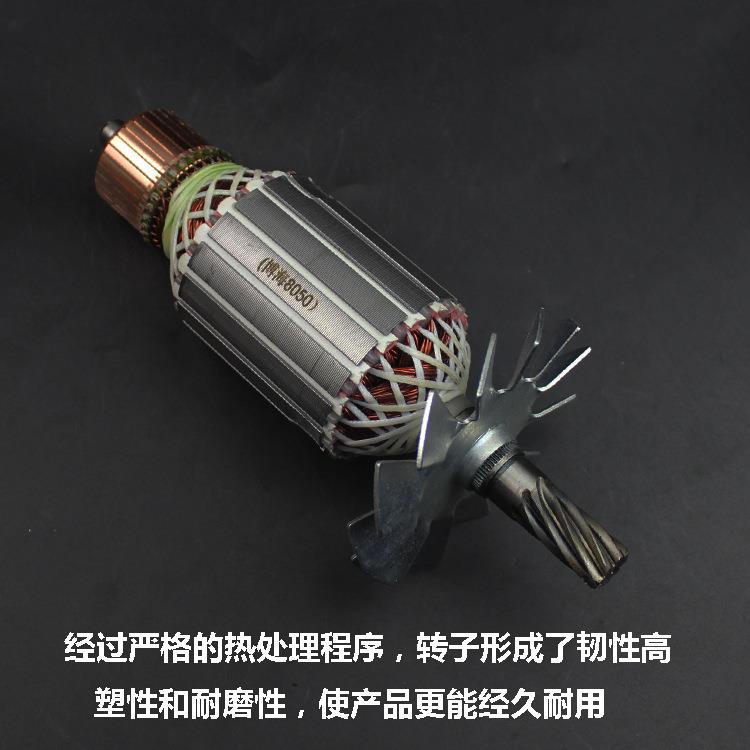 0博海850转子富业富创奔奇0808KMW定子3850切割机355钢材机齿配件
