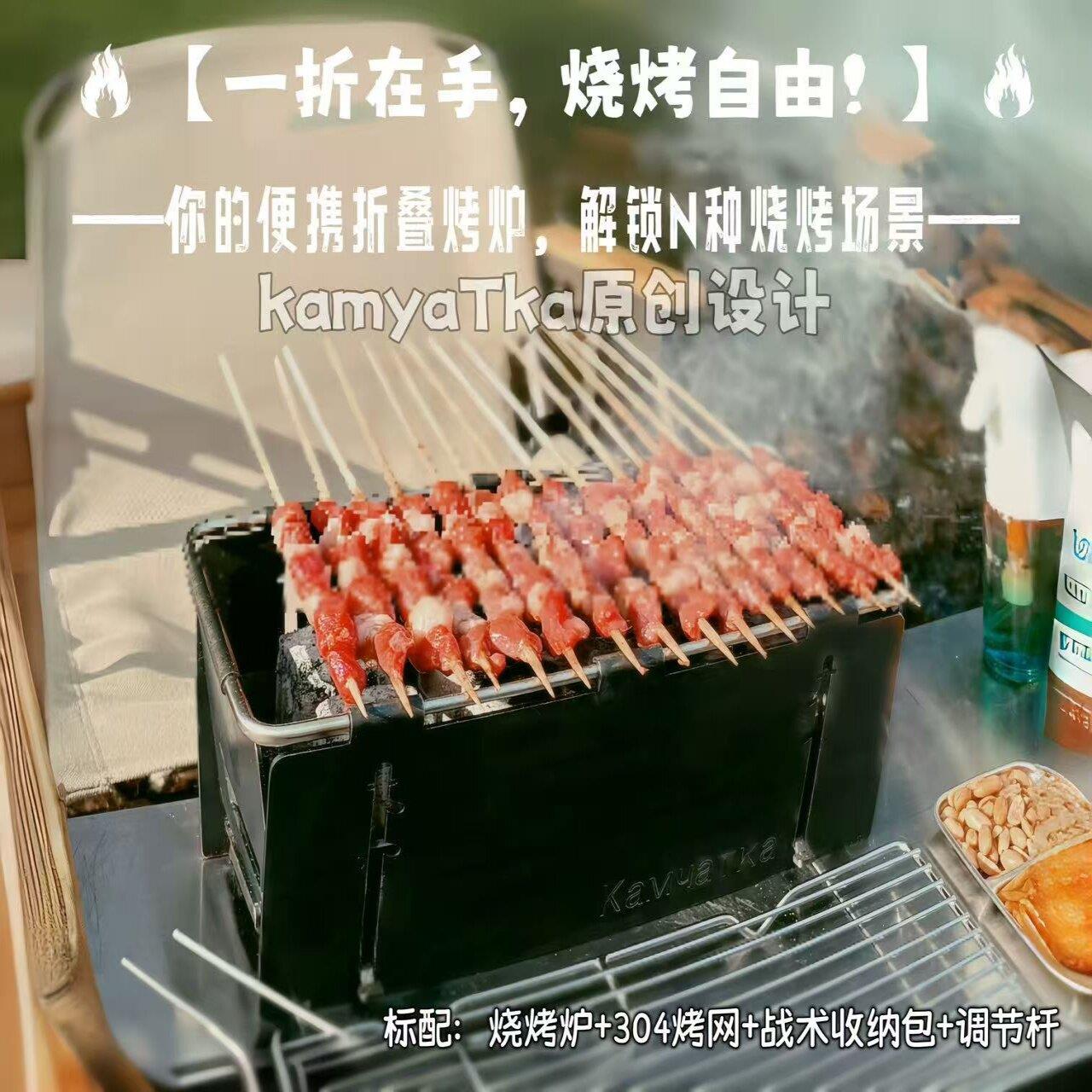 纯钛烧烤炉 304烤网碳钢小号折叠户外露营便携式耐用不锈钢烧烤架