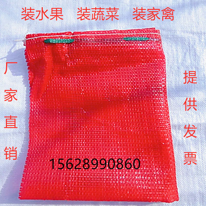 装鸡鸭网袋子土豆网兜加密加厚洋葱大蒜包装袋可装柚子毛豆绿色