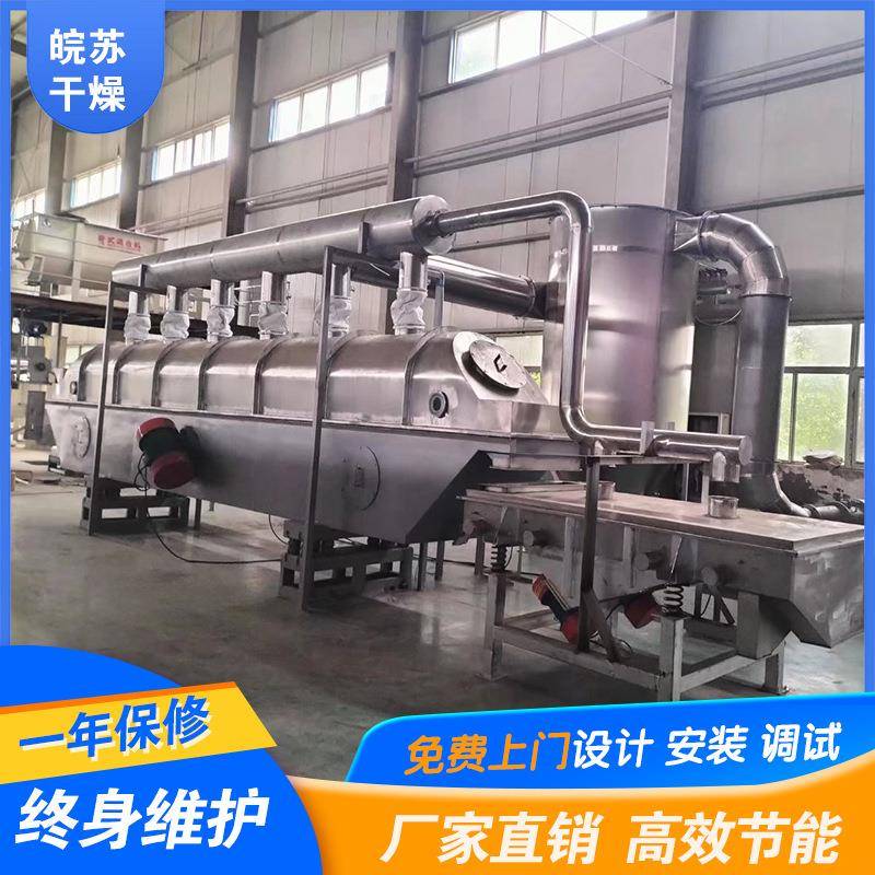供应绵阳高端玻纤干燥机无咸短切丝玻纤流化床干燥机