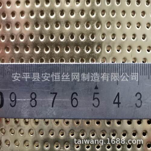 .5mm厚镀锌板冲网YXN圆孔孔直径12m孔距2mm外型尺寸1m.22x2.44米